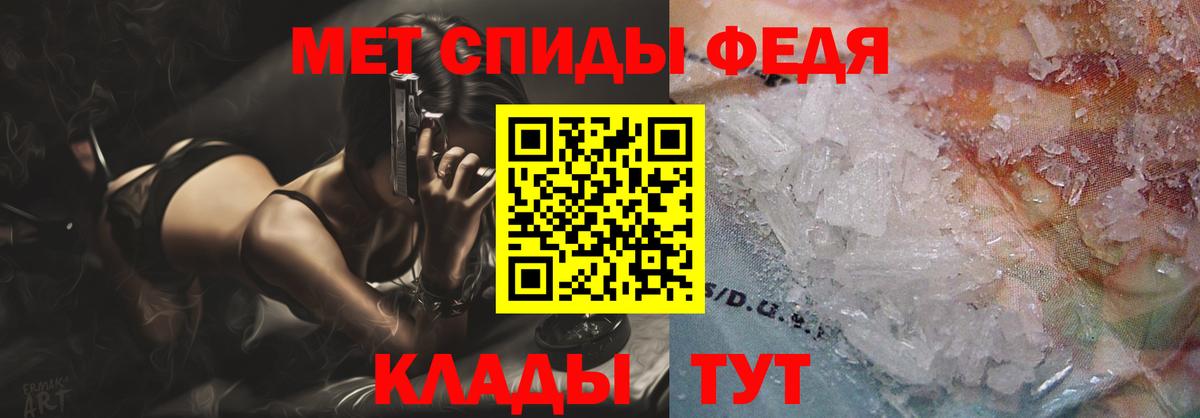 АМФ Premium Карасук