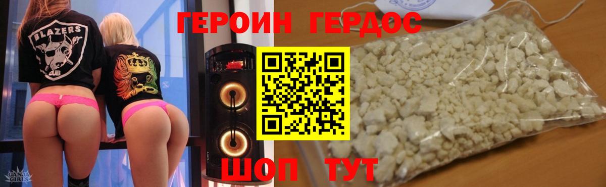 ГАШИШ  Вход с VPN  Карасук  МАРИХУАНА  Cocaine  Мефедрон   Купить 