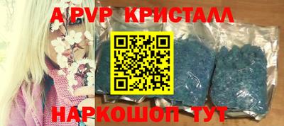 прущие крисы Дубна