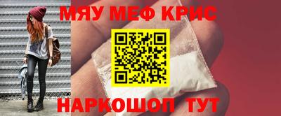прущие крисы Дубна