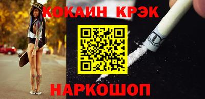 кокаин премиум Донской