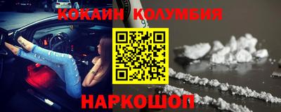 первитин Донецк