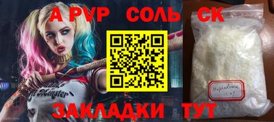 прущие крисы Дубна