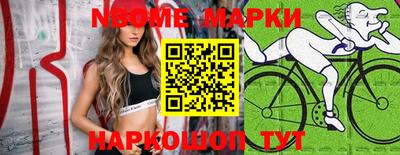 прущие крисы Дубна