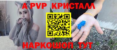 первитин Донецк