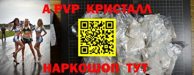 прущие крисы Дубна