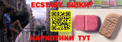 прущие крисы Дубна