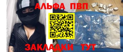 прущие крисы Дубна