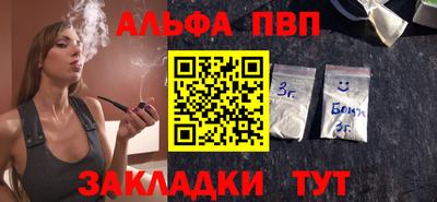 кокаин премиум Донской