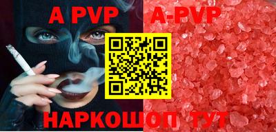 прущие крисы Дубна