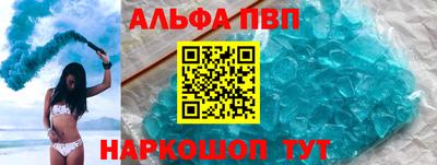 первитин Донецк