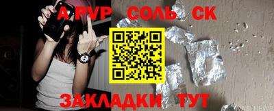 прущие крисы Дубна