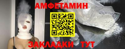 первитин Донецк