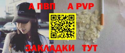 прущие крисы Дубна