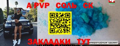 первитин Донецк