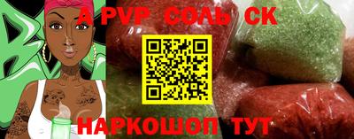 первитин Донецк