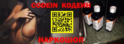 первитин Донецк
