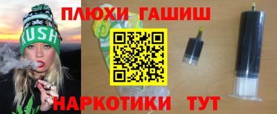 прущие крисы Дубна