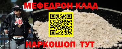 прущие крисы Дубна