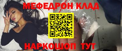 первитин Донецк