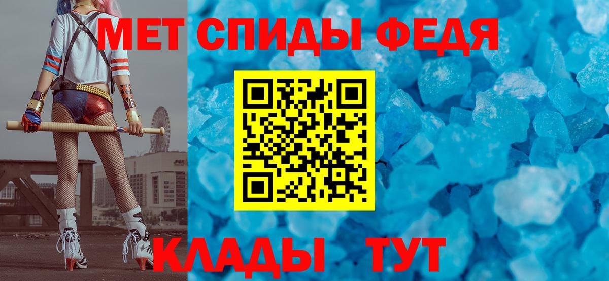 Первитин  МЕТАМФЕТАМИН пудра  Вход с VPN  Карасук  МЕТАМФЕТАМИН пудра 