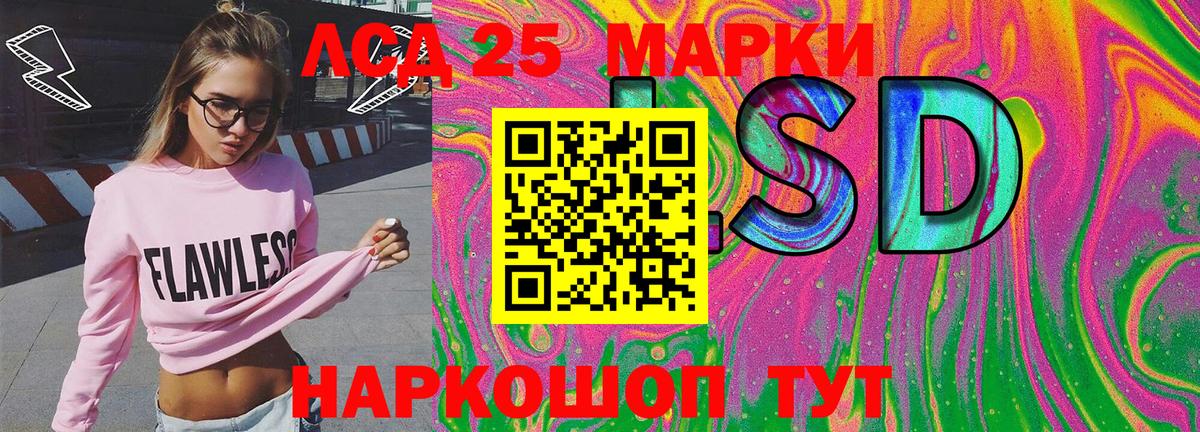 Карасук  Марки NBOMe  Вход с VPN  Наркотические марки 1,5мг 