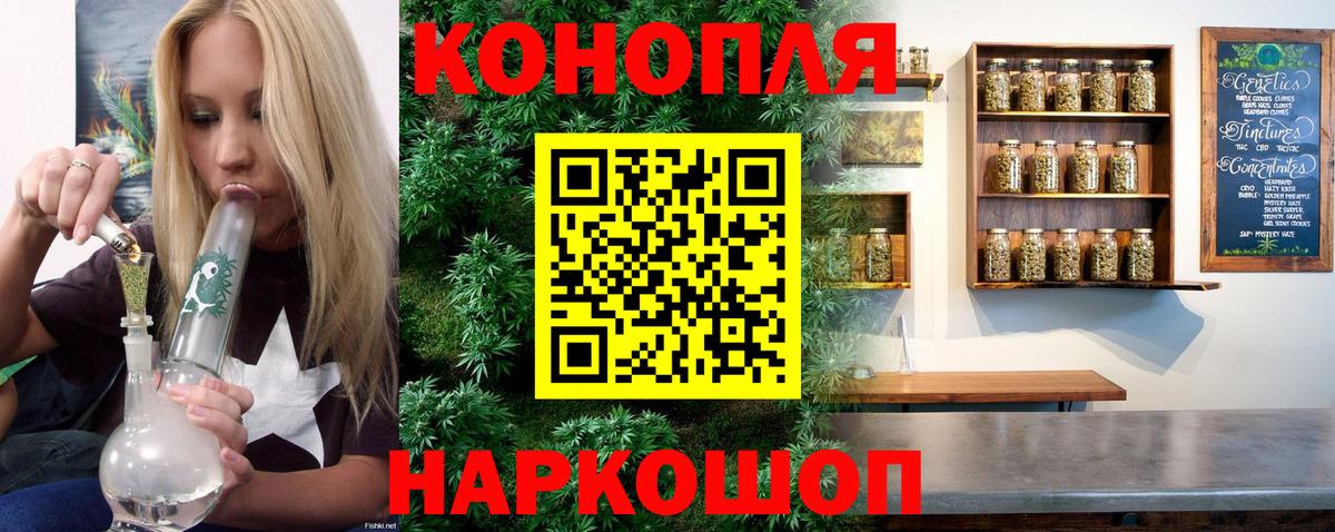 Карасук  Канабис SATIVA & INDICA  Конопля марихуана  Вход с VPN 